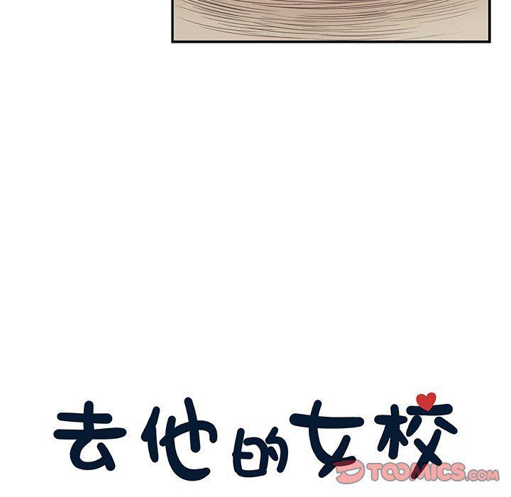 快看漫画网页版韩漫全集-第61话无删减无遮挡章节图片 