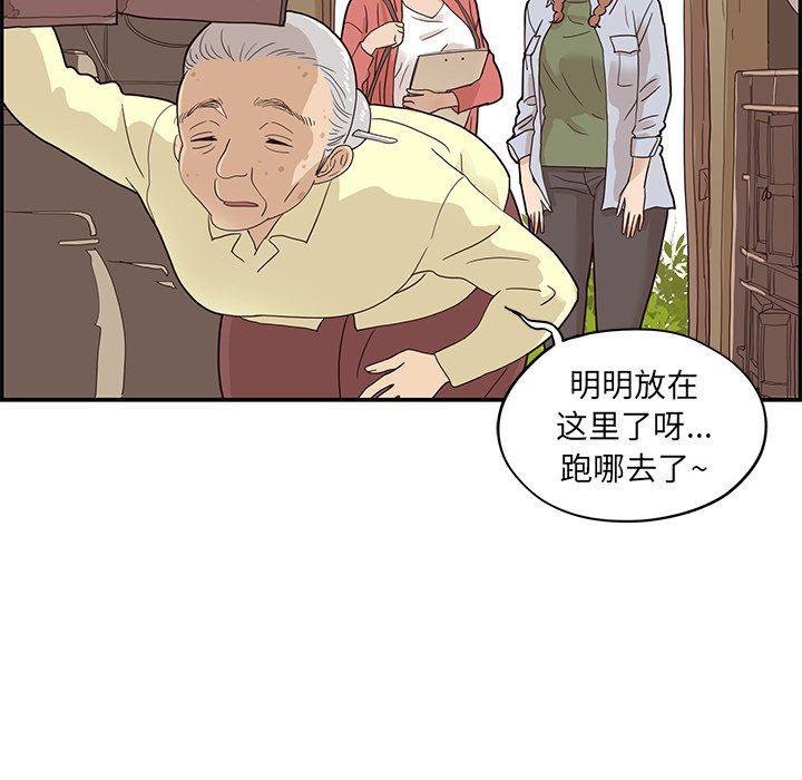 快看漫画网页版韩漫全集-第61话无删减无遮挡章节图片 