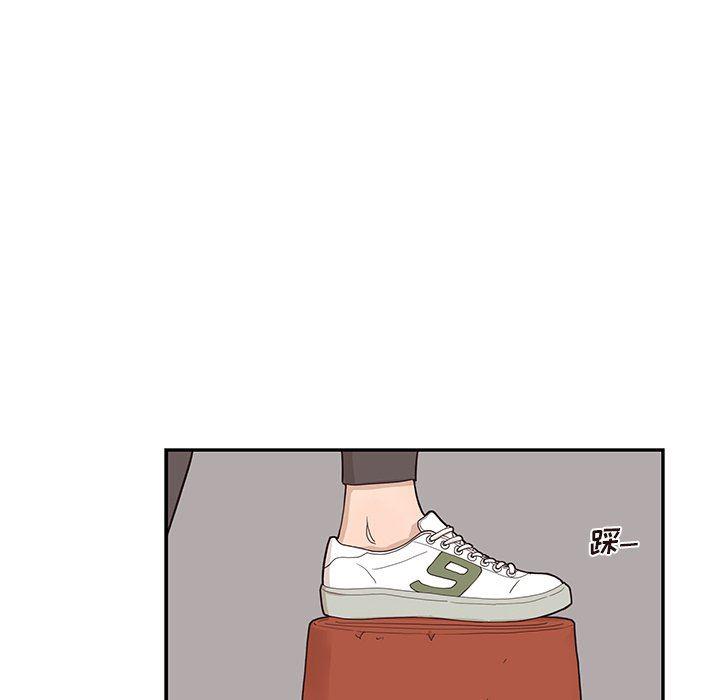 快看漫画网页版韩漫全集-第61话无删减无遮挡章节图片 