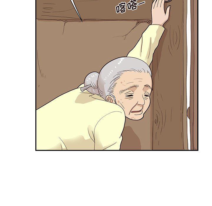 快看漫画网页版韩漫全集-第61话无删减无遮挡章节图片 