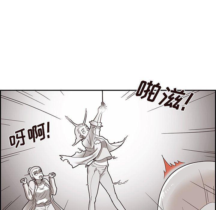 快看漫画网页版韩漫全集-第61话无删减无遮挡章节图片 