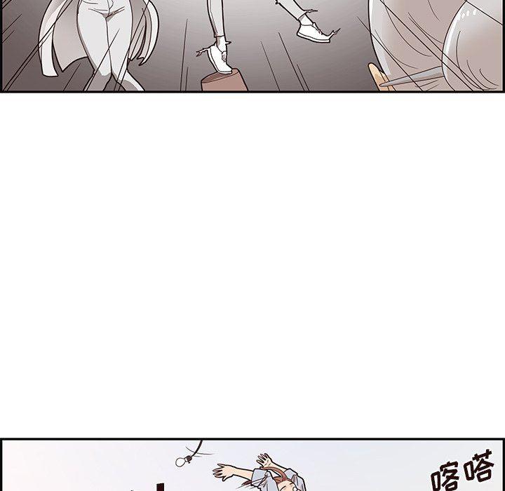 快看漫画网页版韩漫全集-第61话无删减无遮挡章节图片 
