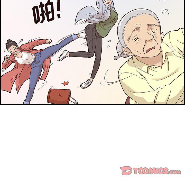快看漫画网页版韩漫全集-第61话无删减无遮挡章节图片 
