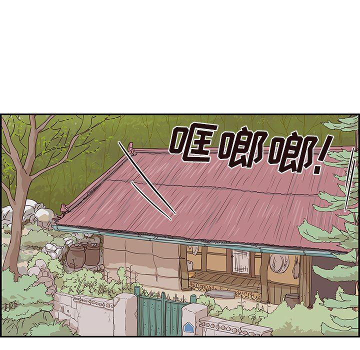 快看漫画网页版韩漫全集-第61话无删减无遮挡章节图片 