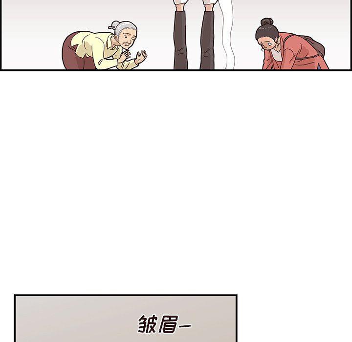 快看漫画网页版韩漫全集-第61话无删减无遮挡章节图片 