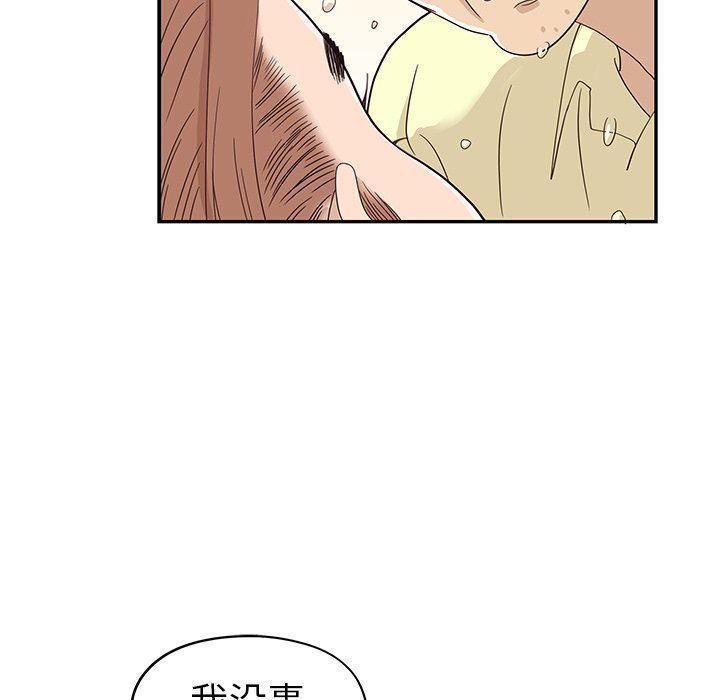 快看漫画网页版韩漫全集-第61话无删减无遮挡章节图片 