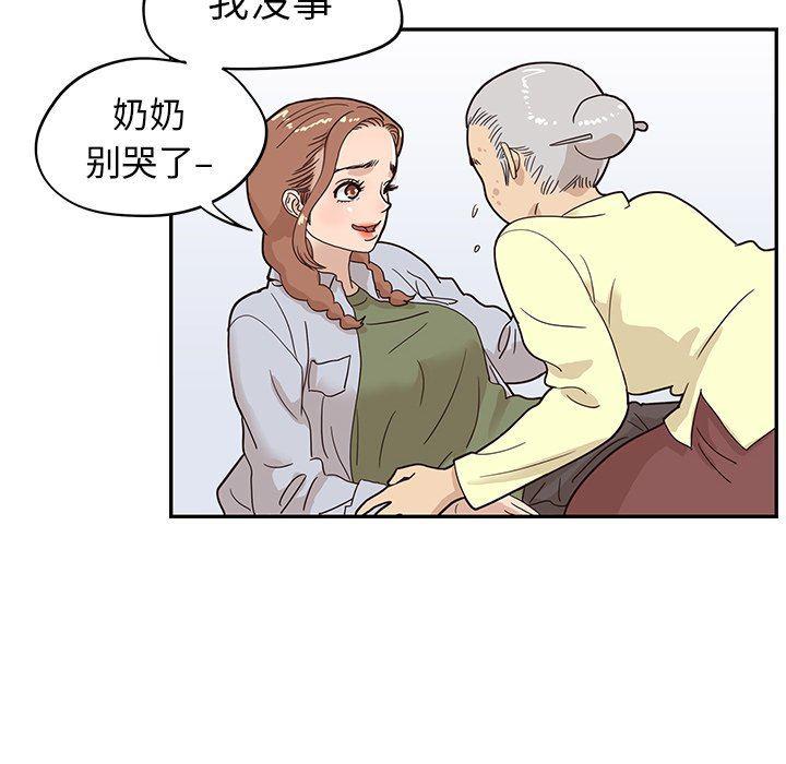快看漫画网页版韩漫全集-第61话无删减无遮挡章节图片 