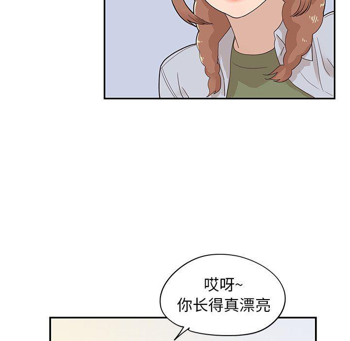 快看漫画网页版韩漫全集-第61话无删减无遮挡章节图片 