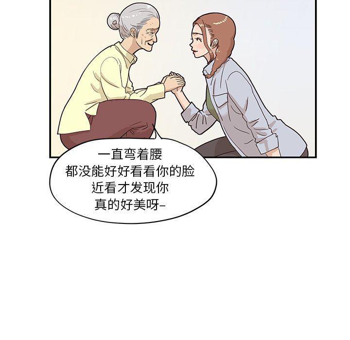 快看漫画网页版韩漫全集-第61话无删减无遮挡章节图片 