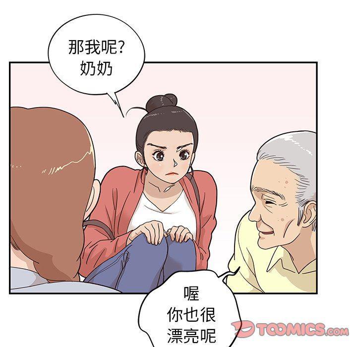 快看漫画网页版韩漫全集-第61话无删减无遮挡章节图片 