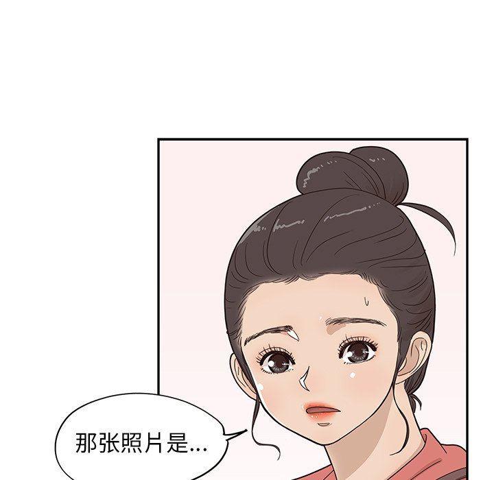 快看漫画网页版韩漫全集-第61话无删减无遮挡章节图片 