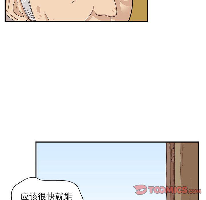 快看漫画网页版韩漫全集-第61话无删减无遮挡章节图片 