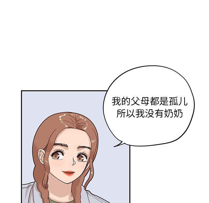 快看漫画网页版韩漫全集-第61话无删减无遮挡章节图片 