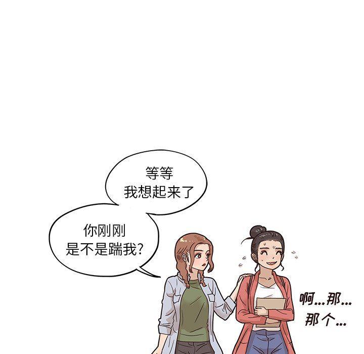 快看漫画网页版韩漫全集-第61话无删减无遮挡章节图片 