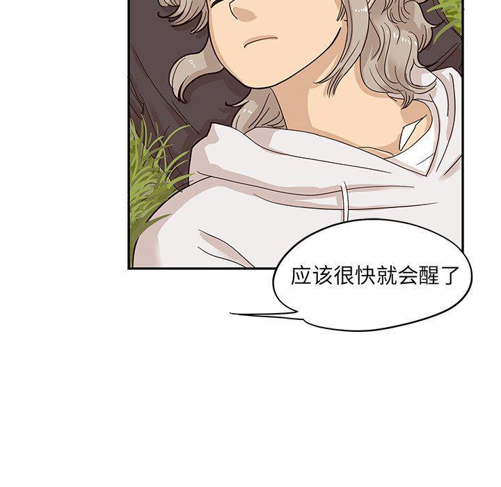 快看漫画网页版韩漫全集-第61话无删减无遮挡章节图片 