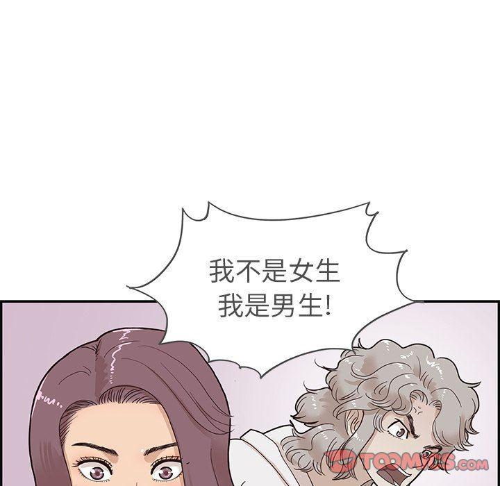 快看漫画网页版韩漫全集-第61话无删减无遮挡章节图片 