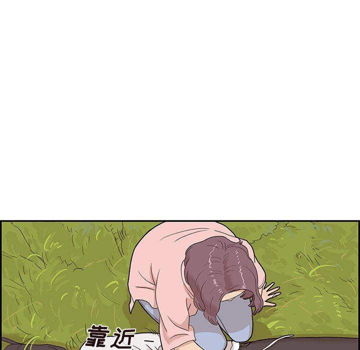 快看漫画网页版韩漫全集-第61话无删减无遮挡章节图片 