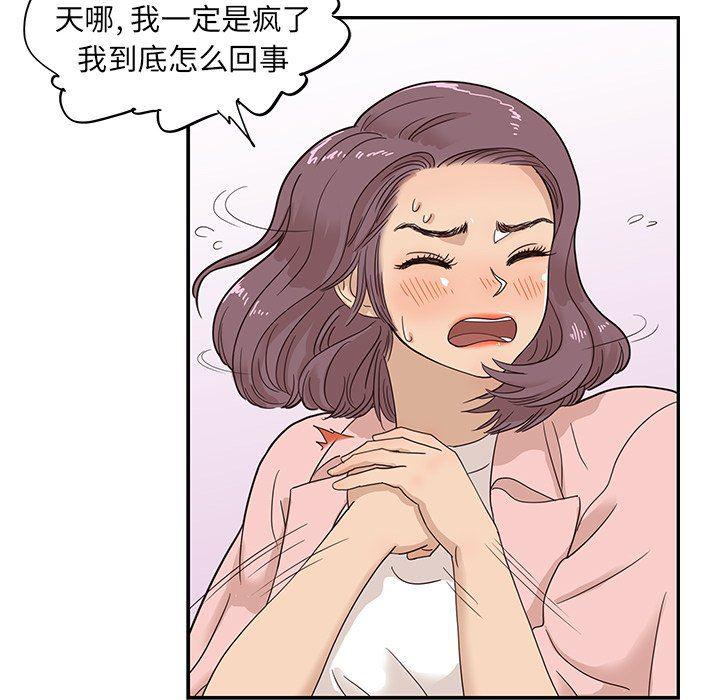 快看漫画网页版韩漫全集-第61话无删减无遮挡章节图片 