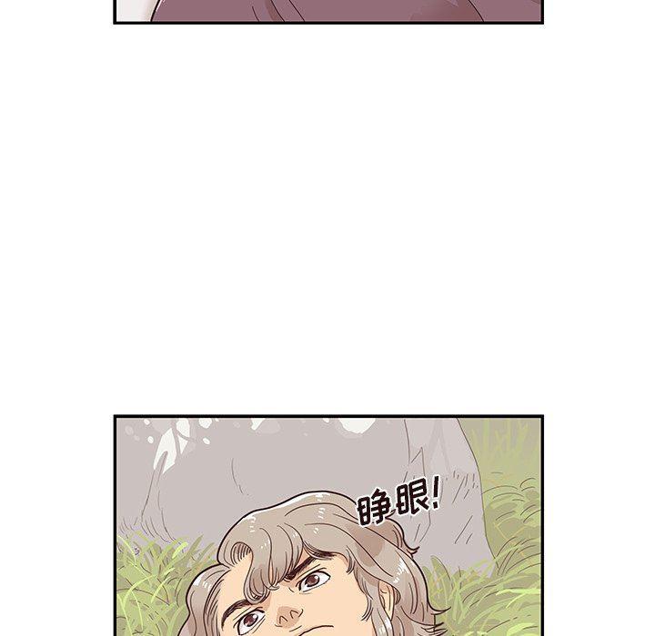 快看漫画网页版韩漫全集-第61话无删减无遮挡章节图片 