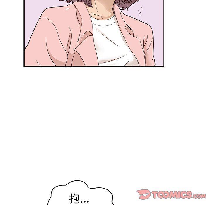 快看漫画网页版韩漫全集-第62话无删减无遮挡章节图片 