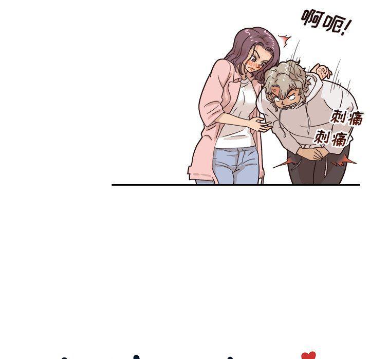 快看漫画网页版韩漫全集-第62话无删减无遮挡章节图片 