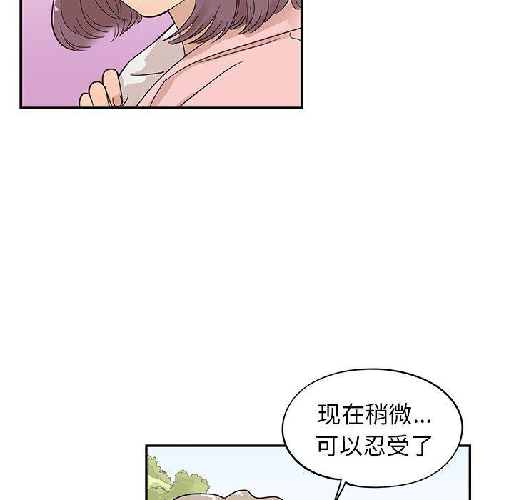 快看漫画网页版韩漫全集-第62话无删减无遮挡章节图片 