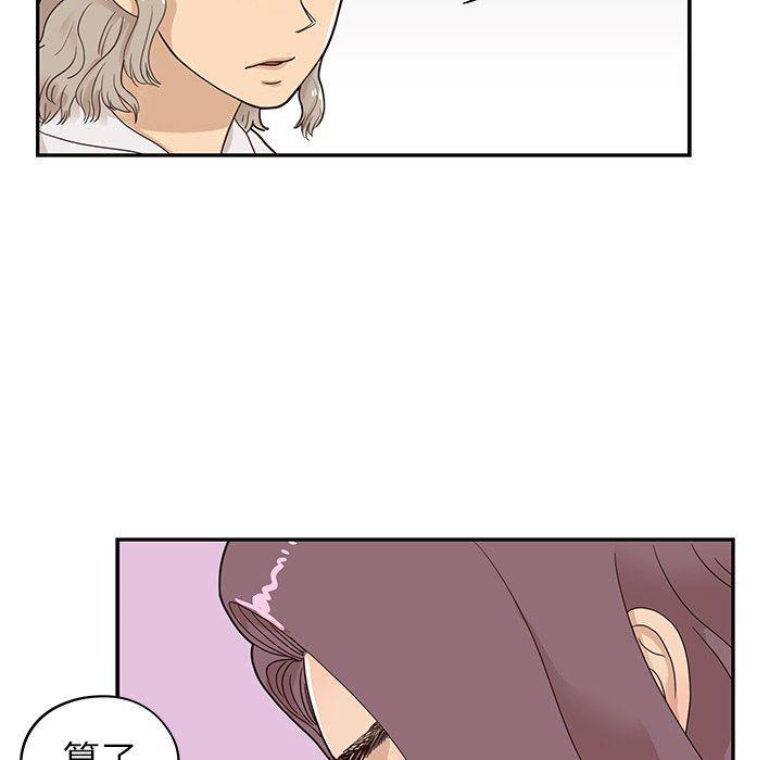 快看漫画网页版韩漫全集-第62话无删减无遮挡章节图片 