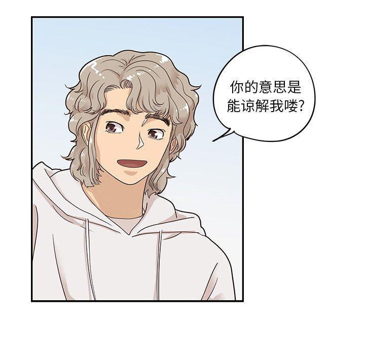 快看漫画网页版韩漫全集-第62话无删减无遮挡章节图片 