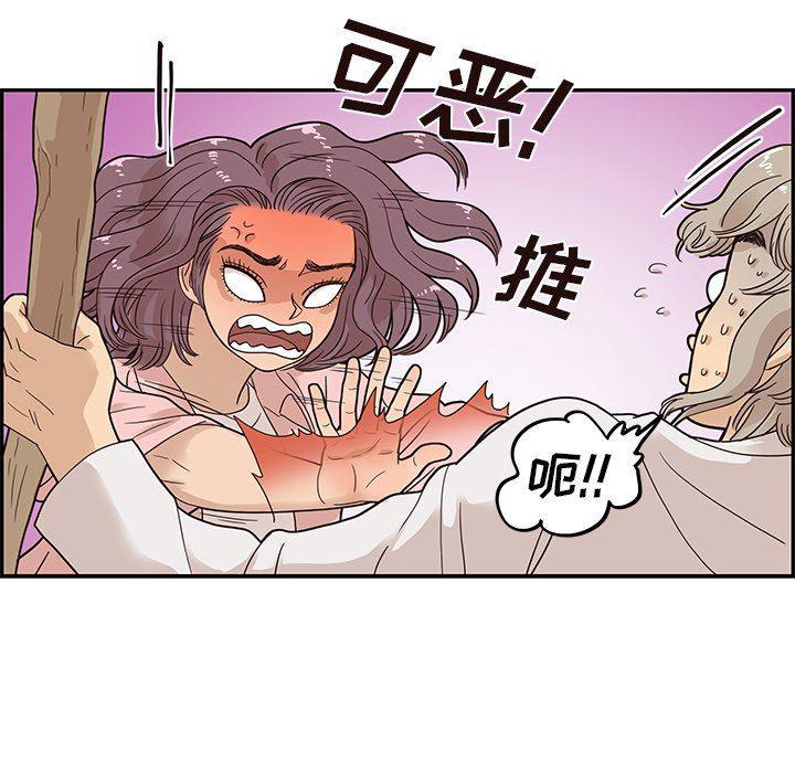 快看漫画网页版韩漫全集-第62话无删减无遮挡章节图片 