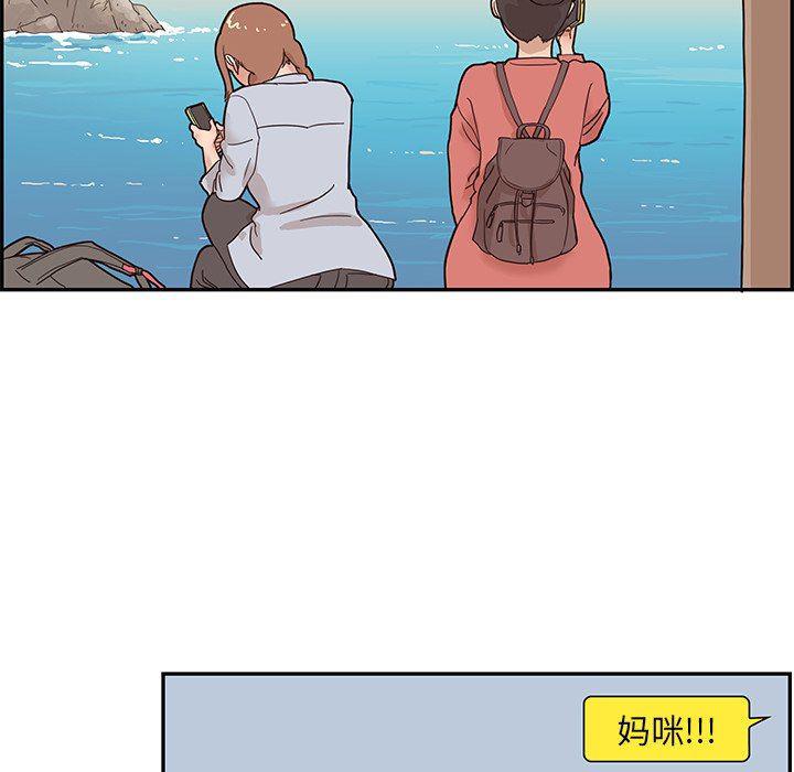 快看漫画网页版韩漫全集-第62话无删减无遮挡章节图片 