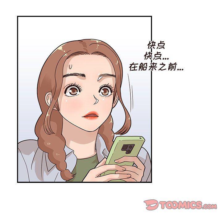 快看漫画网页版韩漫全集-第62话无删减无遮挡章节图片 