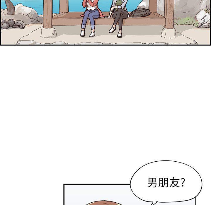 快看漫画网页版韩漫全集-第62话无删减无遮挡章节图片 