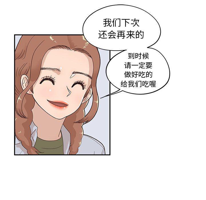 快看漫画网页版韩漫全集-第62话无删减无遮挡章节图片 