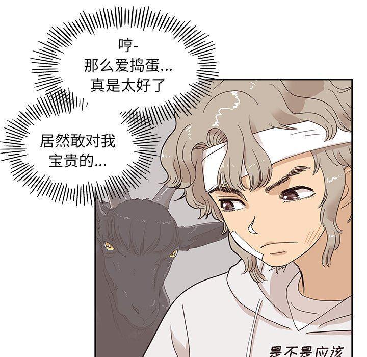 快看漫画网页版韩漫全集-第62话无删减无遮挡章节图片 