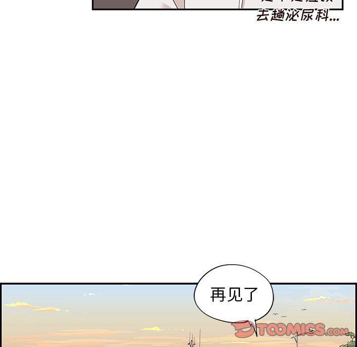 快看漫画网页版韩漫全集-第62话无删减无遮挡章节图片 