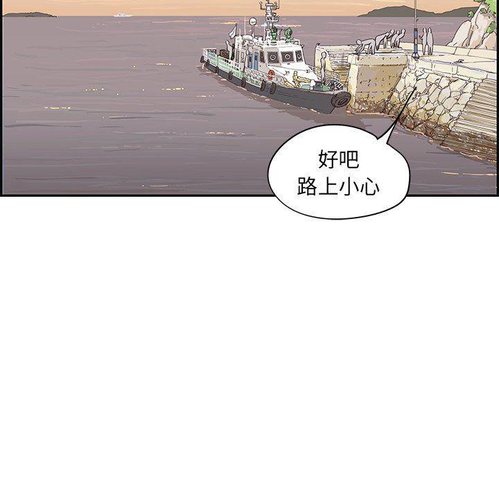 快看漫画网页版韩漫全集-第62话无删减无遮挡章节图片 
