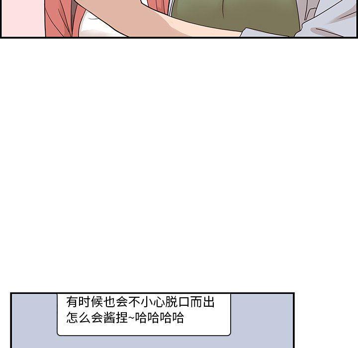 快看漫画网页版韩漫全集-第62话无删减无遮挡章节图片 