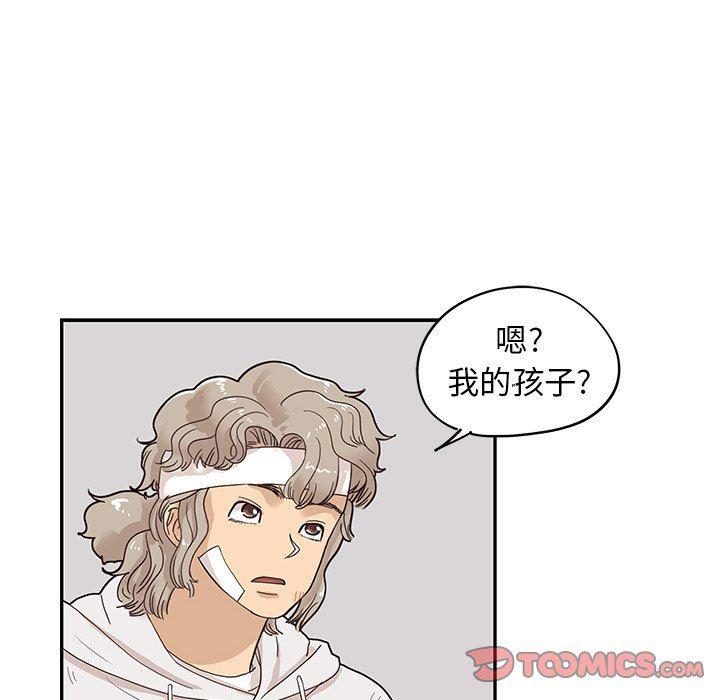 快看漫画网页版韩漫全集-第62话无删减无遮挡章节图片 