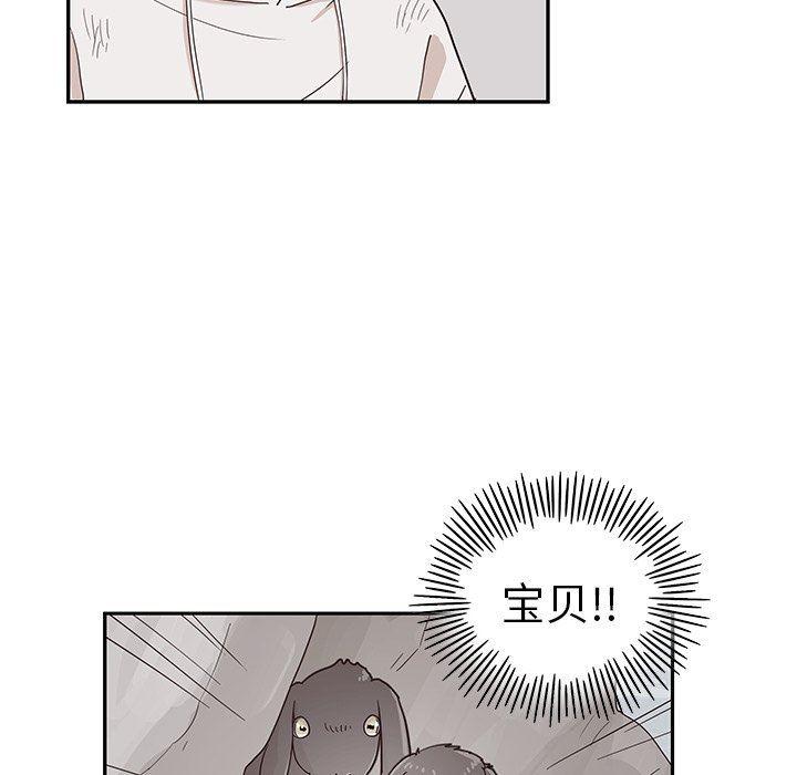 快看漫画网页版韩漫全集-第62话无删减无遮挡章节图片 