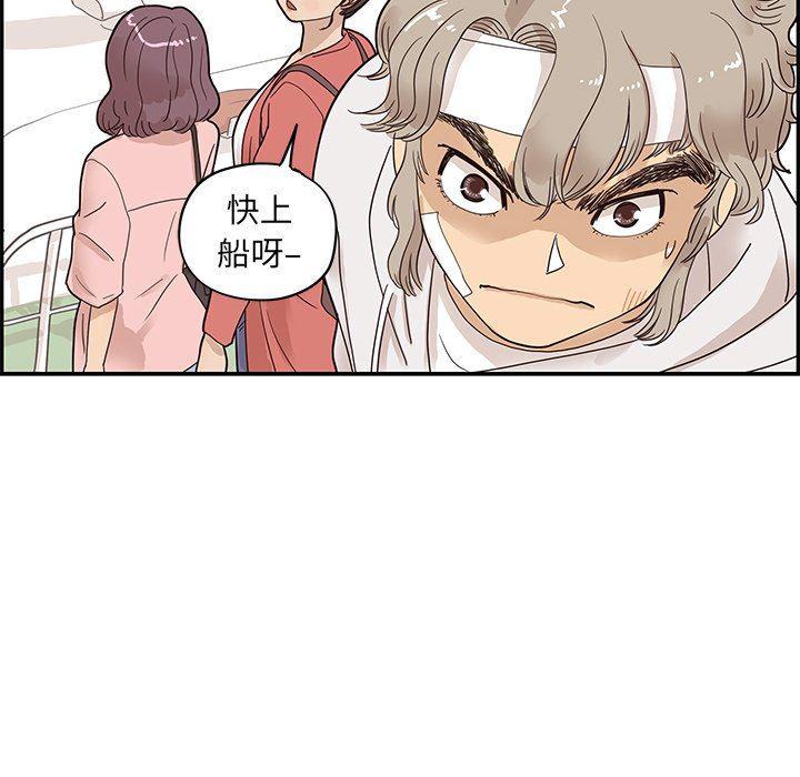 快看漫画网页版韩漫全集-第62话无删减无遮挡章节图片 