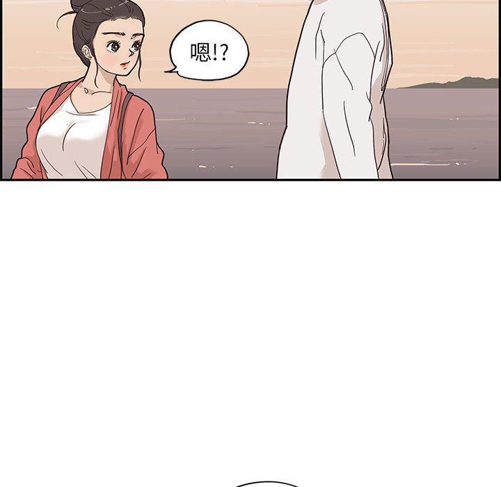快看漫画网页版韩漫全集-第62话无删减无遮挡章节图片 