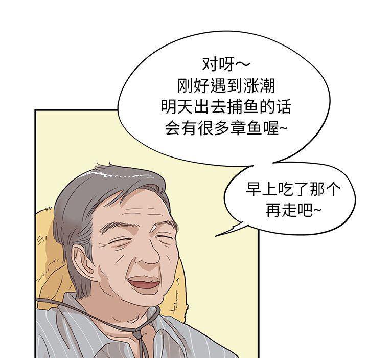 快看漫画网页版韩漫全集-第62话无删减无遮挡章节图片 
