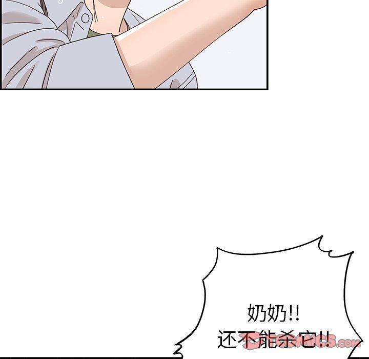 快看漫画网页版韩漫全集-第63话无删减无遮挡章节图片 