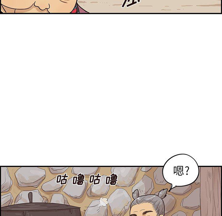 快看漫画网页版韩漫全集-第63话无删减无遮挡章节图片 