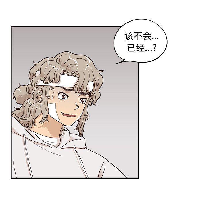 快看漫画网页版韩漫全集-第63话无删减无遮挡章节图片 