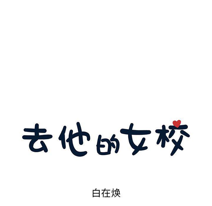 快看漫画网页版韩漫全集-第63话无删减无遮挡章节图片 