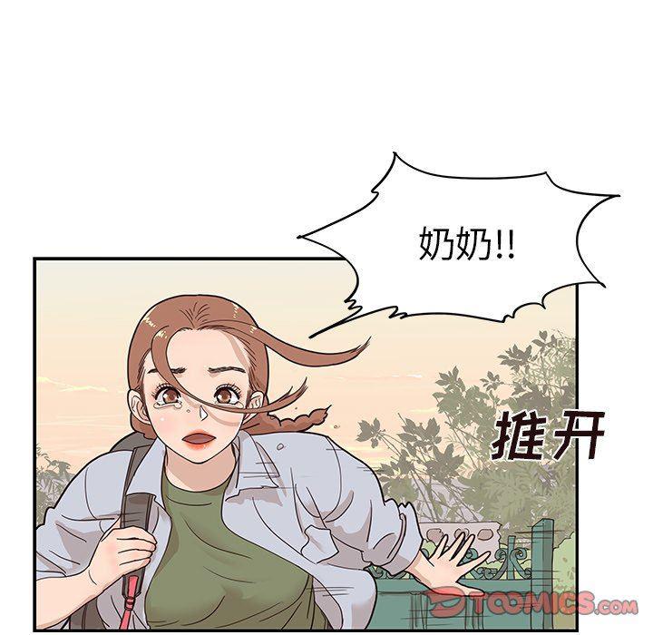 快看漫画网页版韩漫全集-第63话无删减无遮挡章节图片 