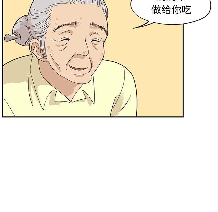 快看漫画网页版韩漫全集-第63话无删减无遮挡章节图片 