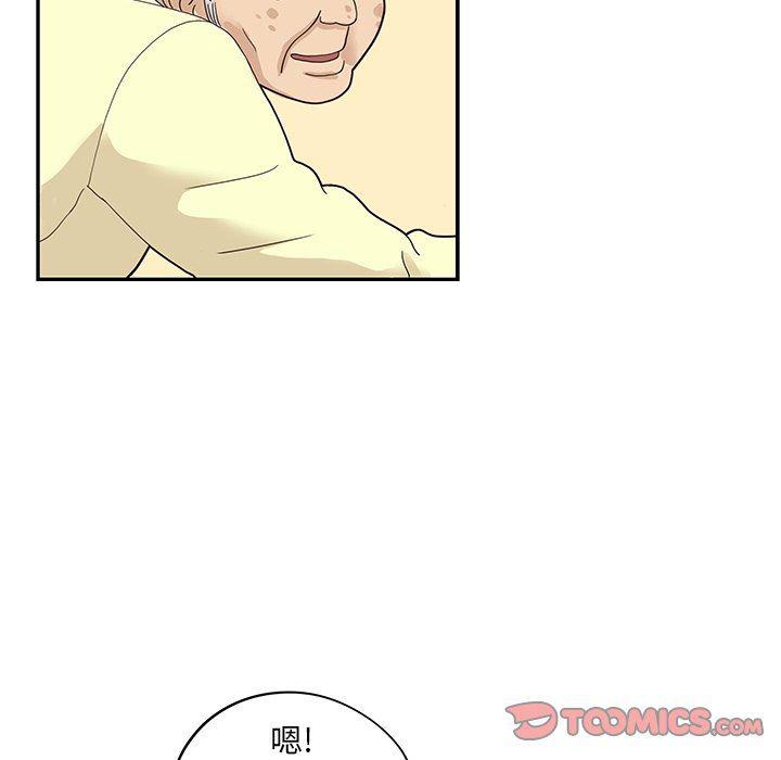 快看漫画网页版韩漫全集-第63话无删减无遮挡章节图片 