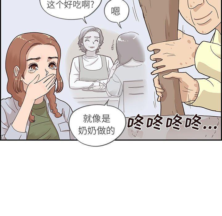快看漫画网页版韩漫全集-第63话无删减无遮挡章节图片 